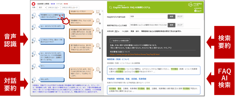 チラシ