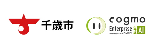 千歳市ロゴ_Cogmoロゴ