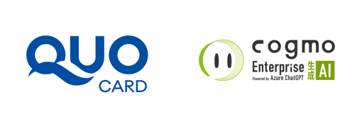 「株式会社クオカード」ロゴ・「Cogmo」ロゴ