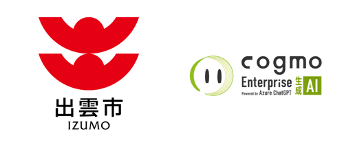出雲市ロゴ_Cogmoロゴ