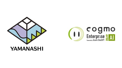 山梨県、県公式WebサイトにChatGPTと連携したAI検索「Cogmo」を導入