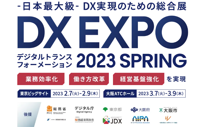 DXEXPO