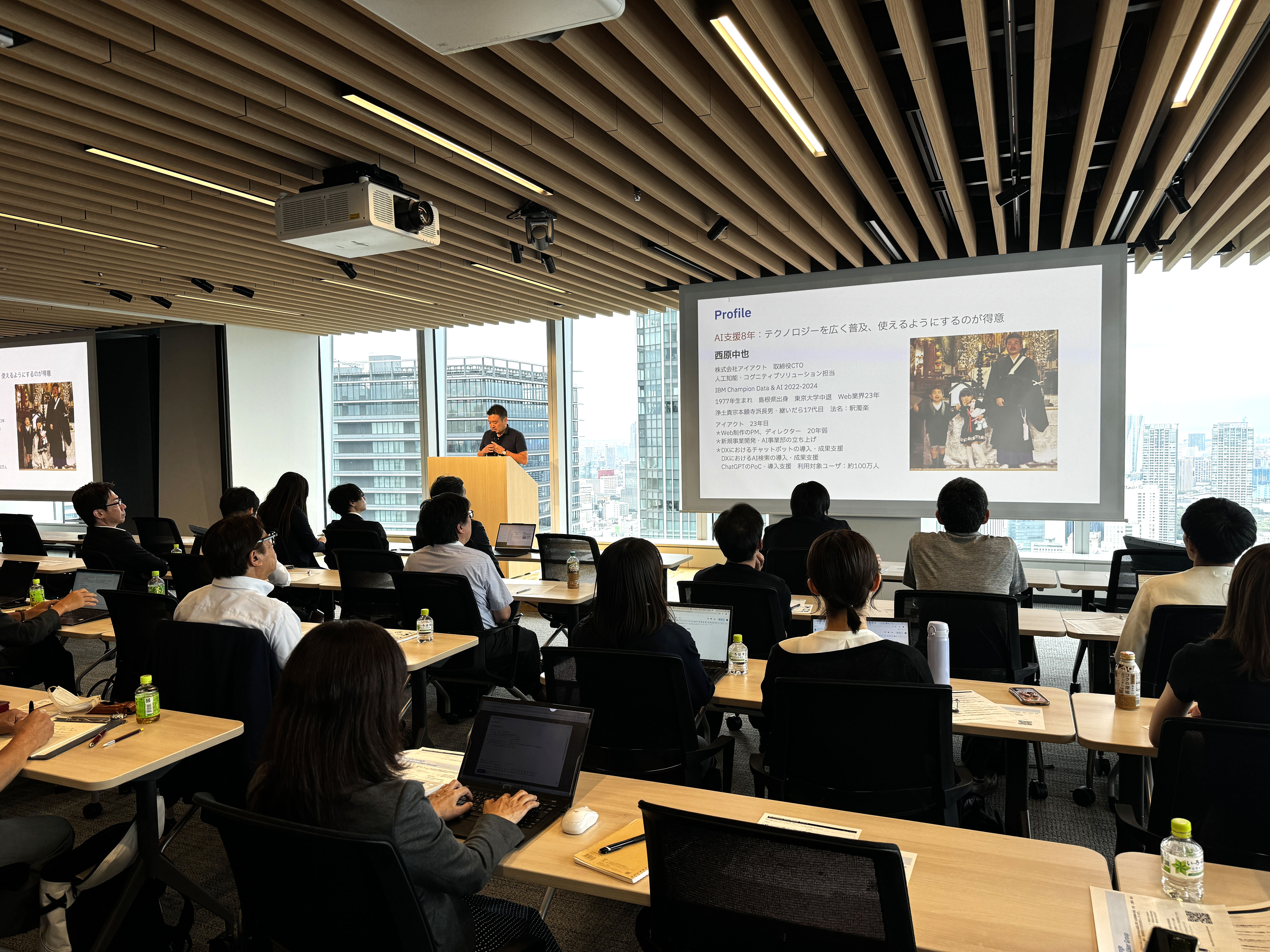 2024年9月、IBMイベントでRAGにおけるWatson Discoveryのベクトル検索