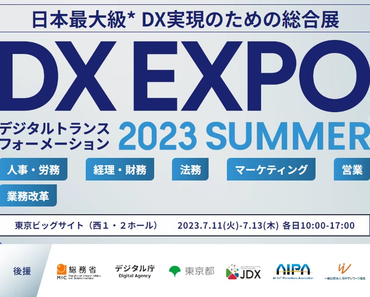 DXEXPO1