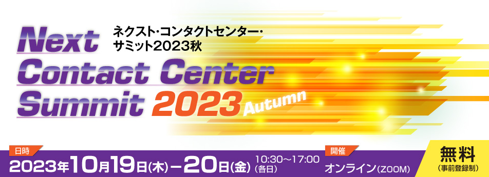 スクリーンショット 2023-09-15 180037