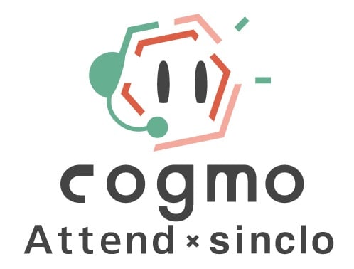 有人チャットの機能を付加したCogmo Attend sinclo